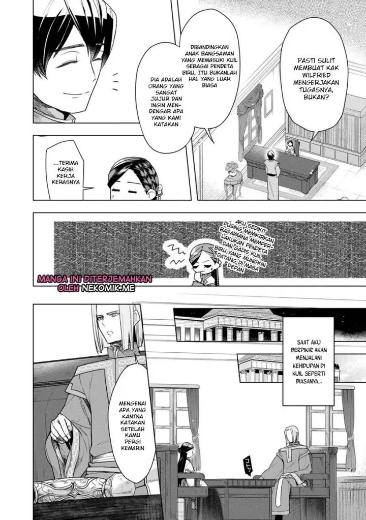 image-komik-honzuki-no-gekokujou-part-3-chapter-36-17/30
