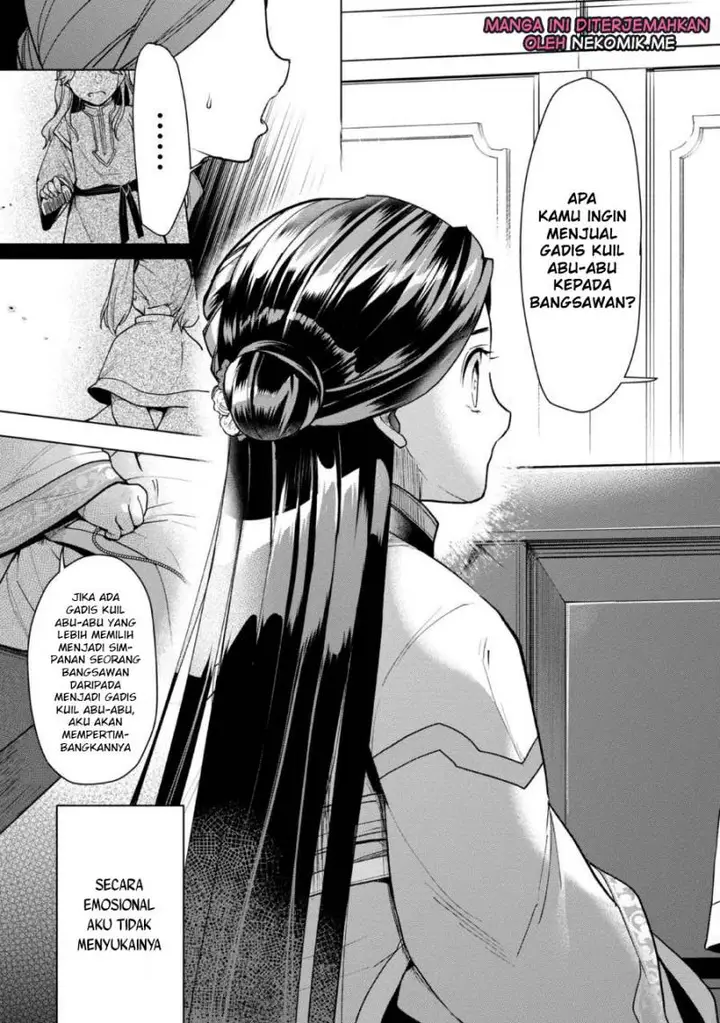 image-komik-honzuki-no-gekokujou-part-3-chapter-36-20/30