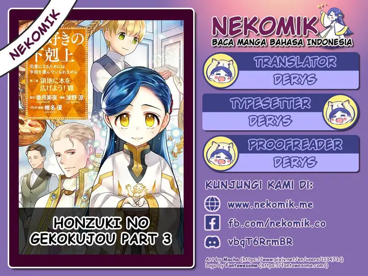 image-komik-honzuki-no-gekokujou-part-3-chapter-37-1/31