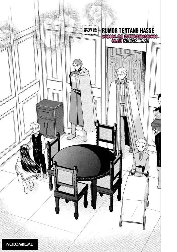 image-komik-honzuki-no-gekokujou-part-3-chapter-37-2/31