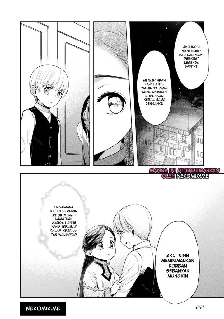 image-komik-honzuki-no-gekokujou-part-3-chapter-37-7/31