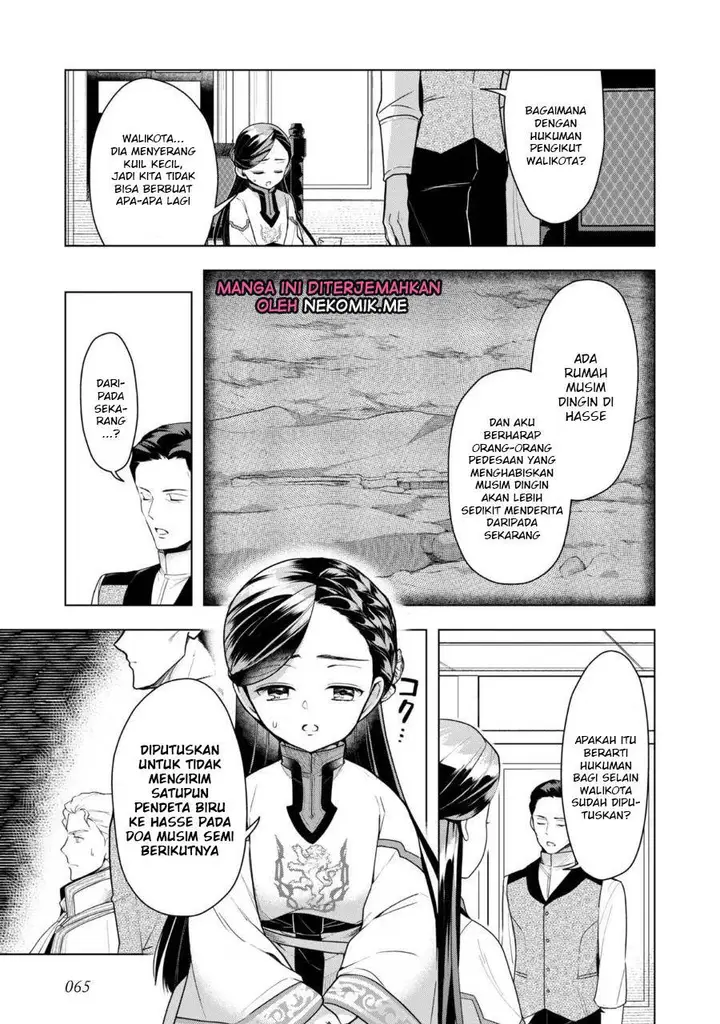 image-komik-honzuki-no-gekokujou-part-3-chapter-37-8/31