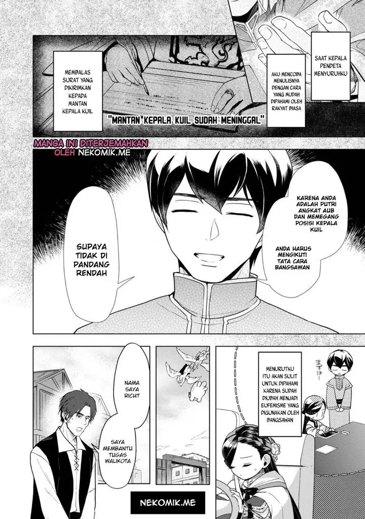 image-komik-honzuki-no-gekokujou-part-3-chapter-37-19/31
