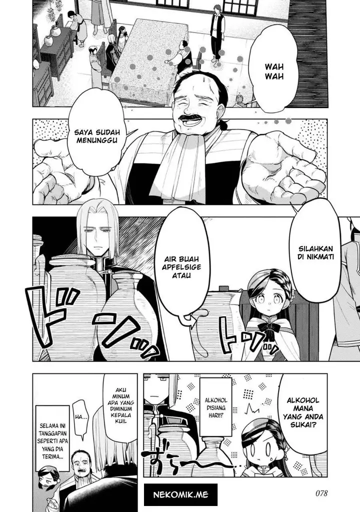 image-komik-honzuki-no-gekokujou-part-3-chapter-37-21/31