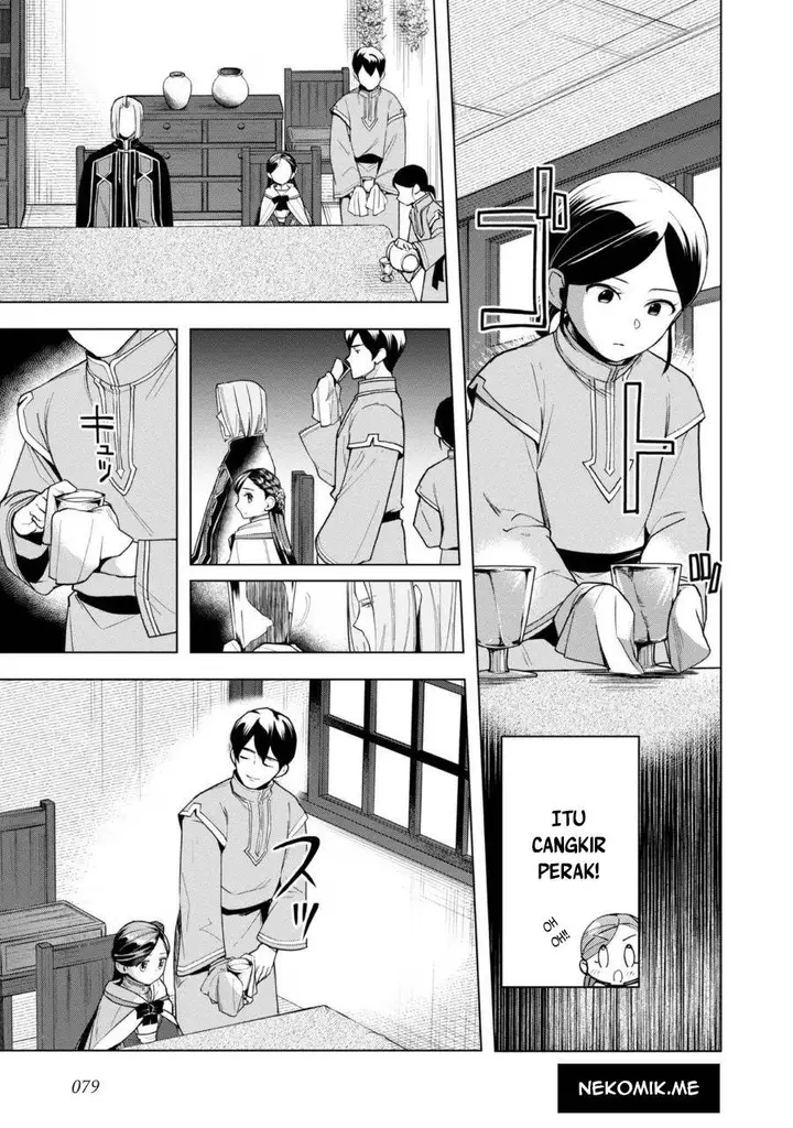 image-komik-honzuki-no-gekokujou-part-3-chapter-37-22/31