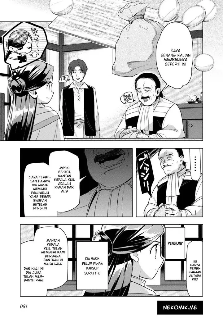 image-komik-honzuki-no-gekokujou-part-3-chapter-37-24/31