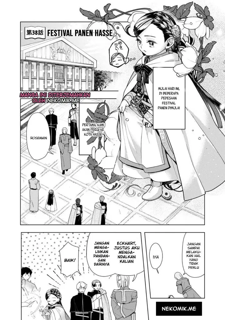 image-komik-honzuki-no-gekokujou-part-3-chapter-38-2/30