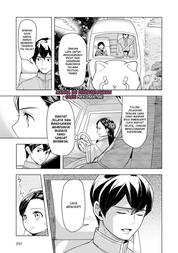 image-komik-honzuki-no-gekokujou-part-3-chapter-38-6/30
