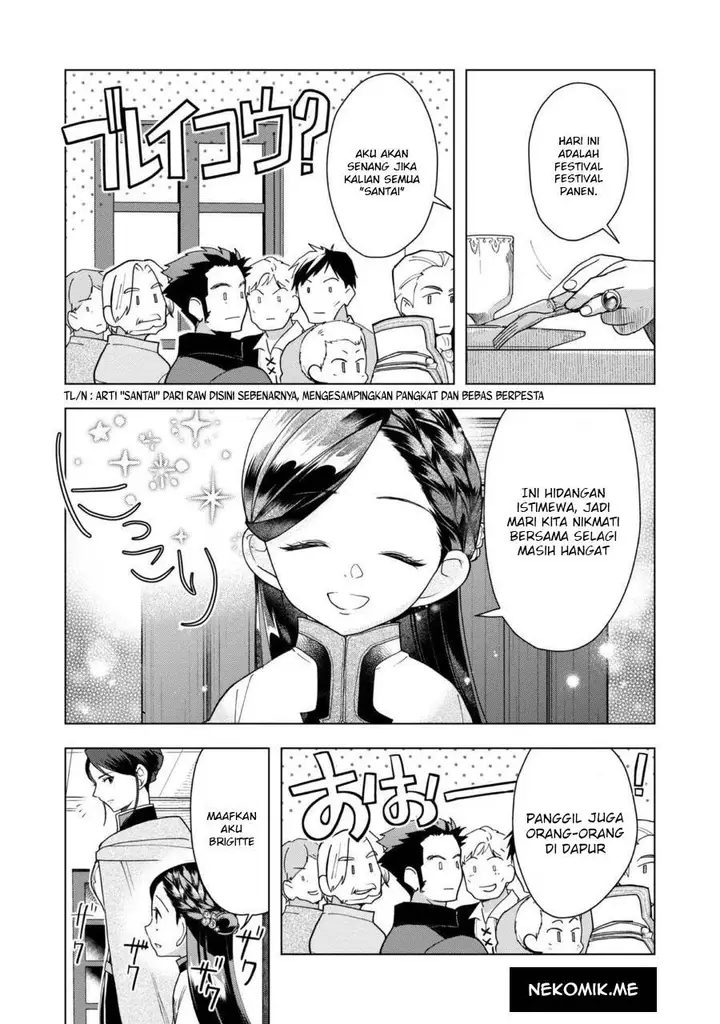 image-komik-honzuki-no-gekokujou-part-3-chapter-38-19/30