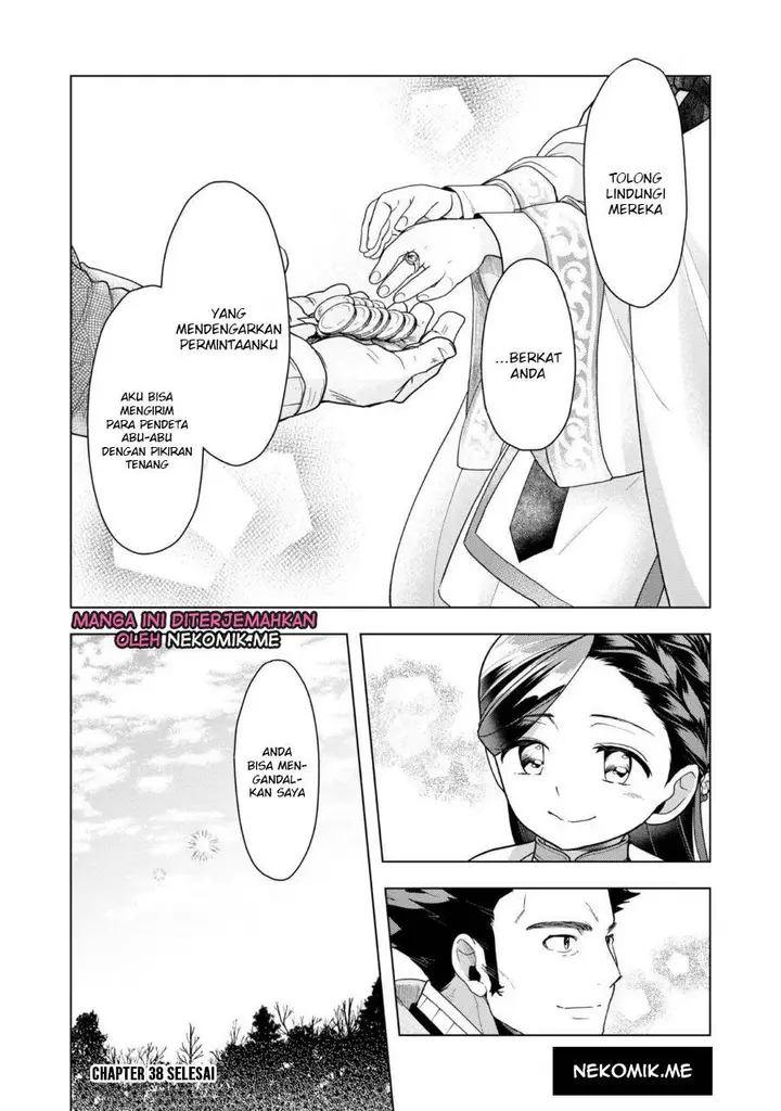 image-komik-honzuki-no-gekokujou-part-3-chapter-38-26/30