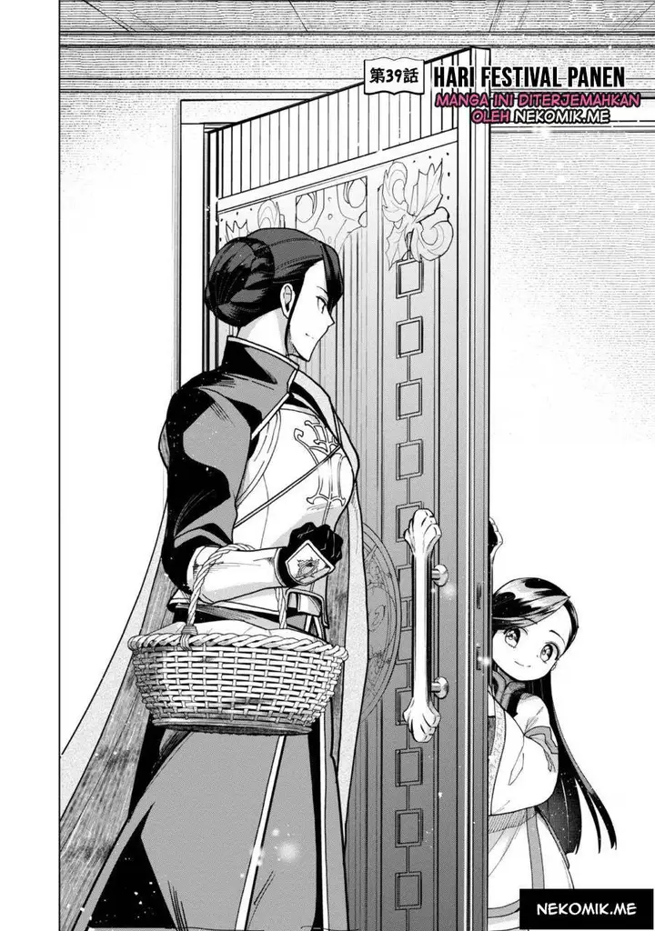 image-komik-honzuki-no-gekokujou-part-3-chapter-39-2/36