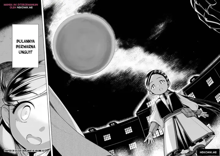 image-komik-honzuki-no-gekokujou-part-3-chapter-39-32/36