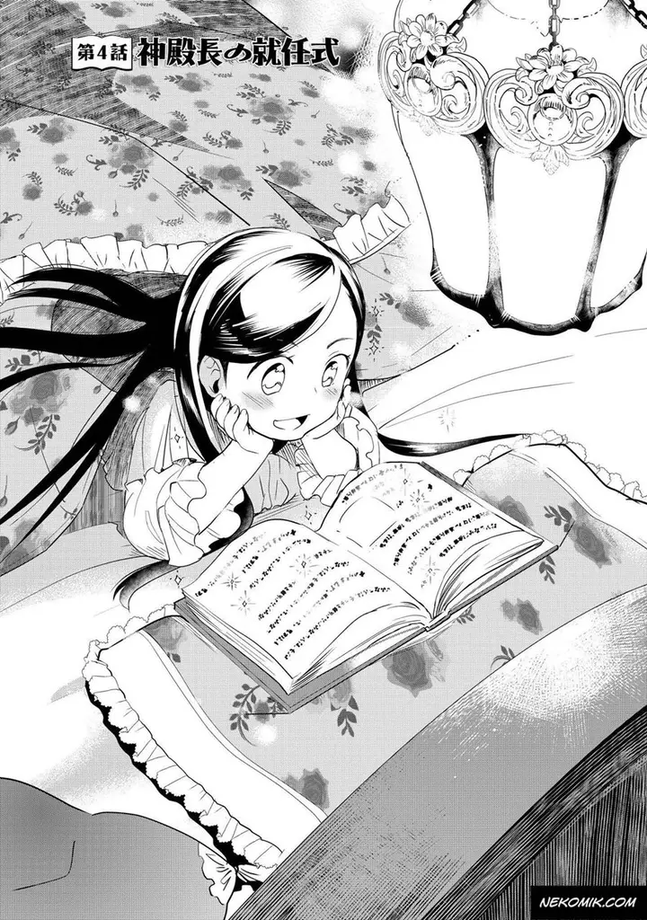 image-komik-honzuki-no-gekokujou-part-3-chapter-4-0/25