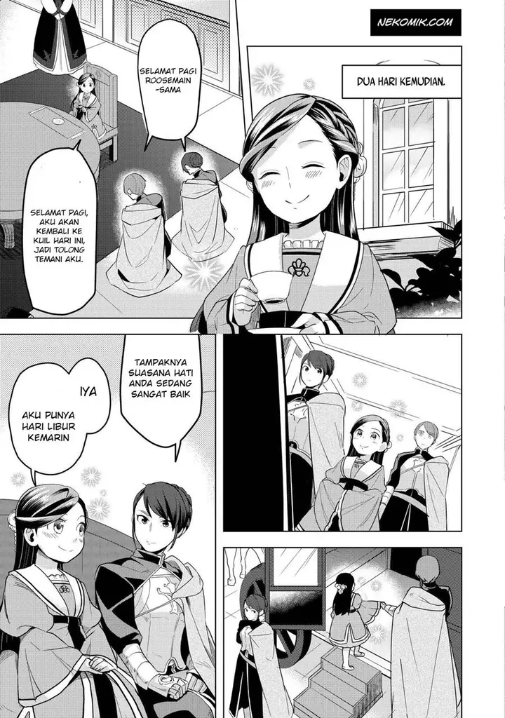 image-komik-honzuki-no-gekokujou-part-3-chapter-4-1/25