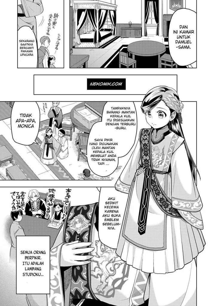 image-komik-honzuki-no-gekokujou-part-3-chapter-4-9/25