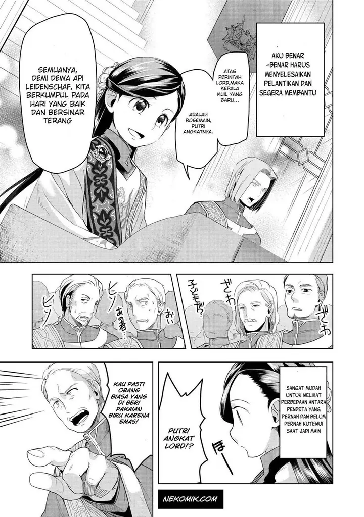 image-komik-honzuki-no-gekokujou-part-3-chapter-4-13/25