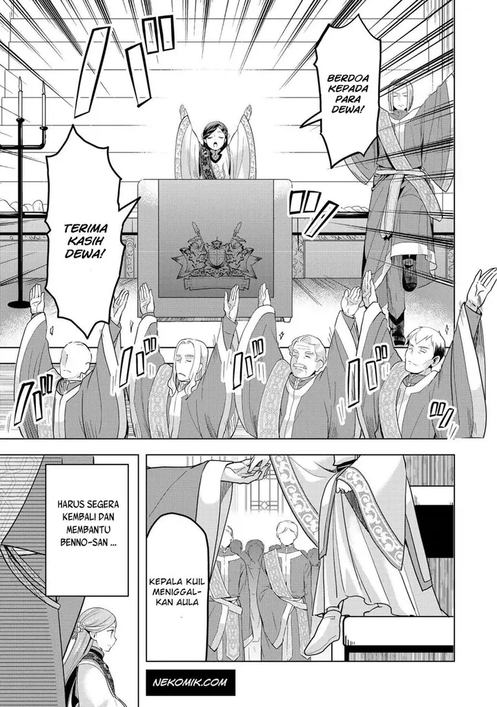 image-komik-honzuki-no-gekokujou-part-3-chapter-4-15/25