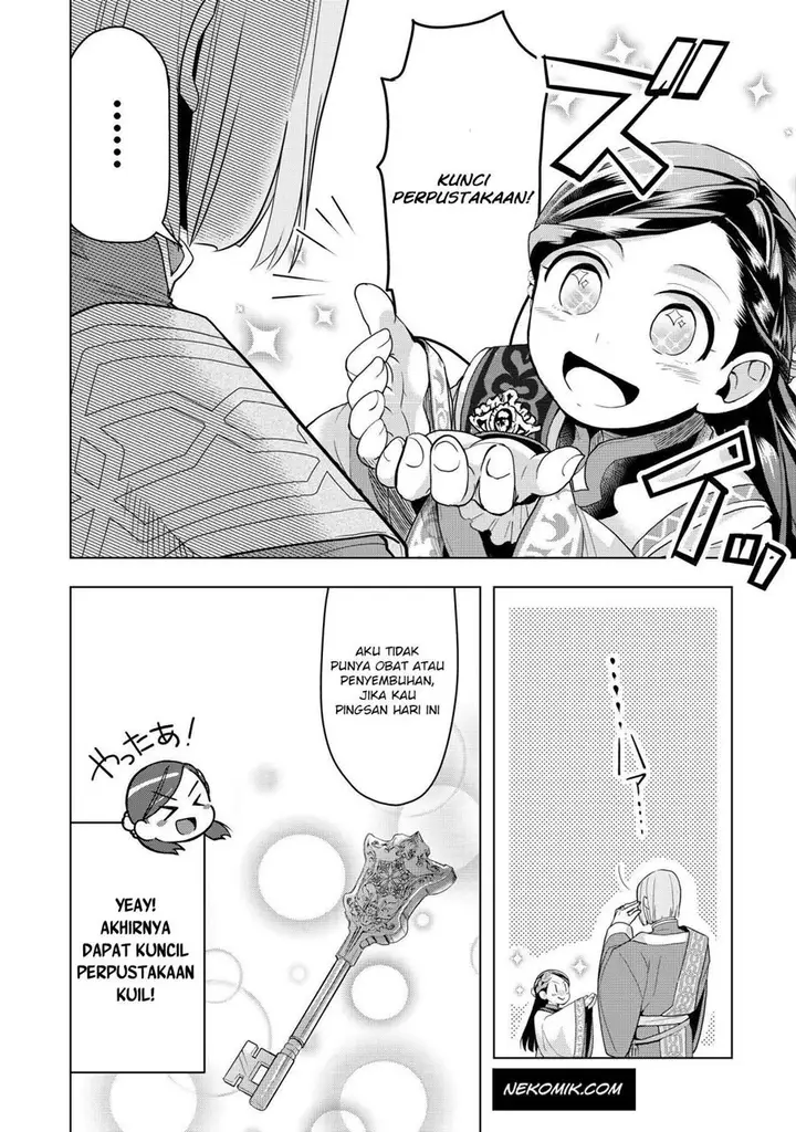 image-komik-honzuki-no-gekokujou-part-3-chapter-4-22/25