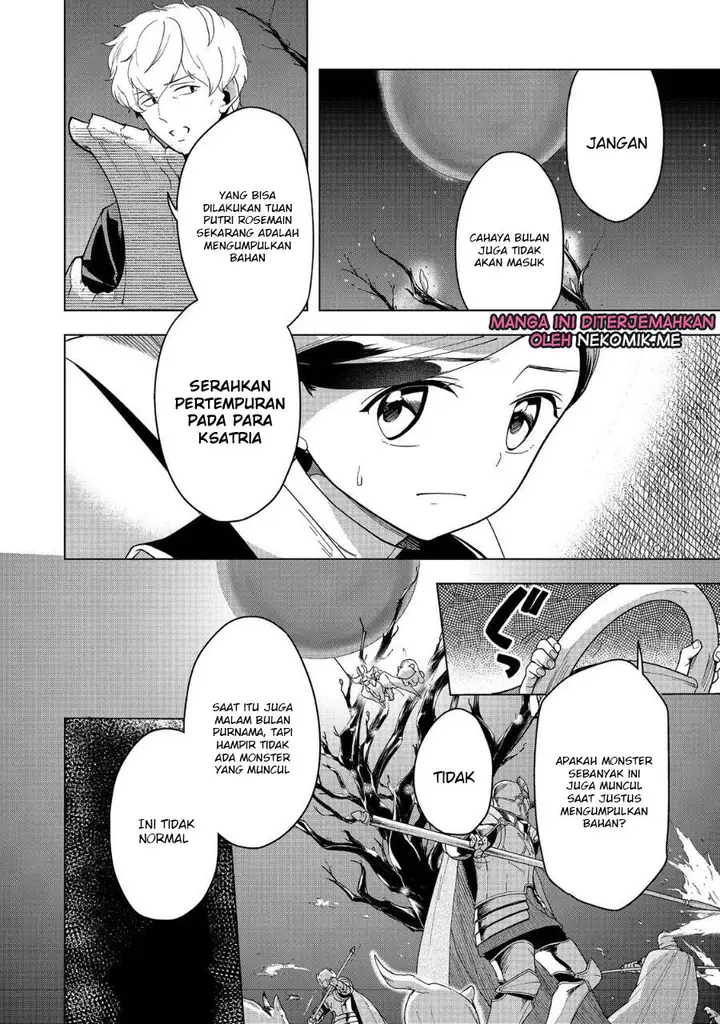 image-komik-honzuki-no-gekokujou-part-3-chapter-40-18/34