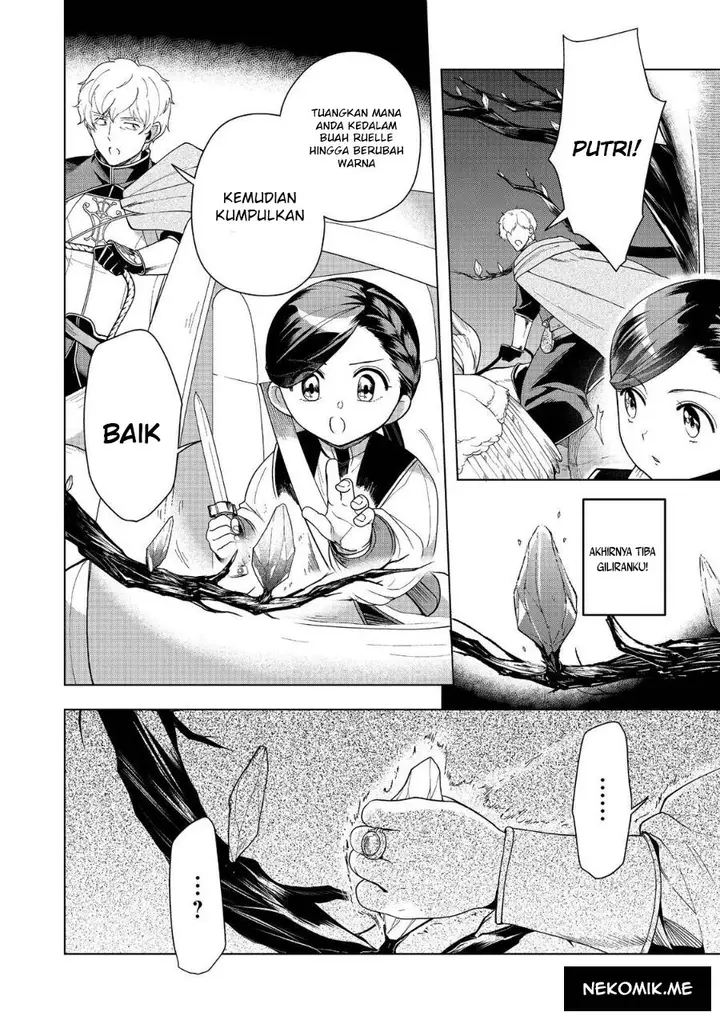 image-komik-honzuki-no-gekokujou-part-3-chapter-40-23/34