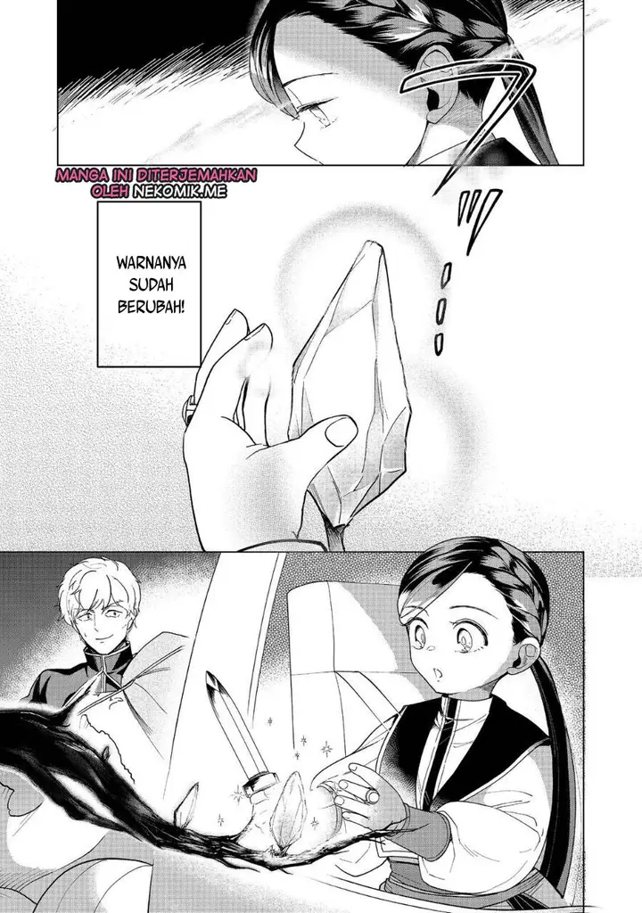 image-komik-honzuki-no-gekokujou-part-3-chapter-40-26/34