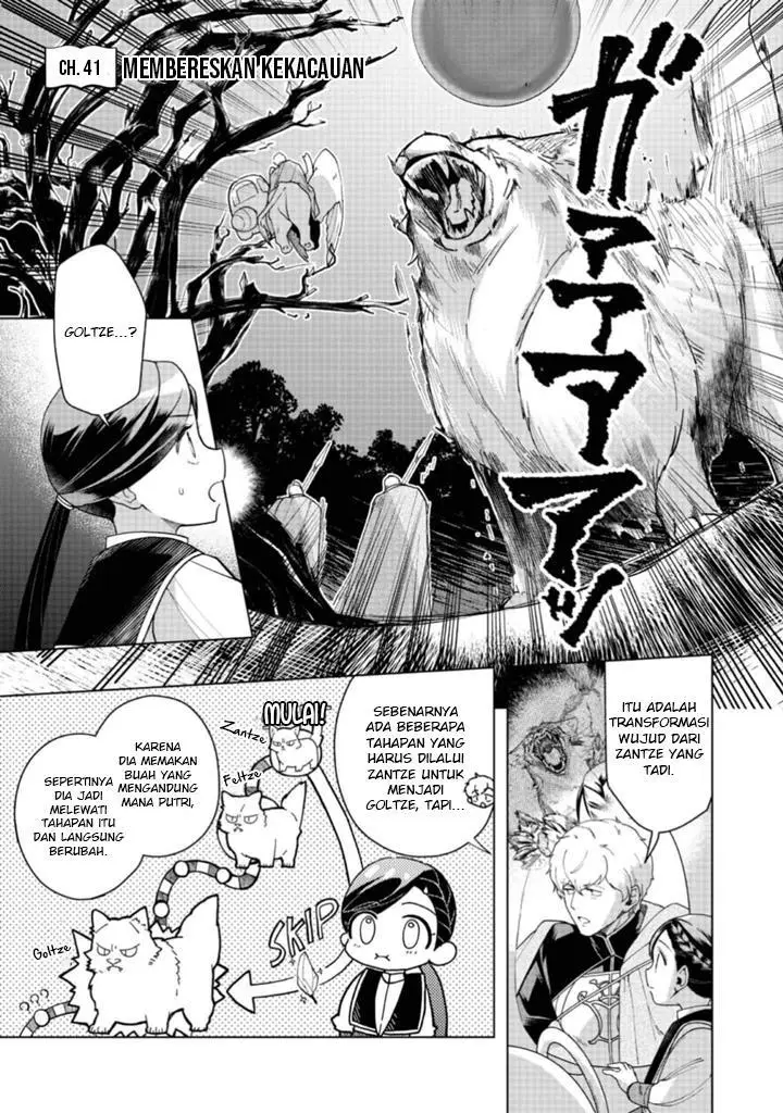 image-komik-honzuki-no-gekokujou-part-3-chapter-41-3/38