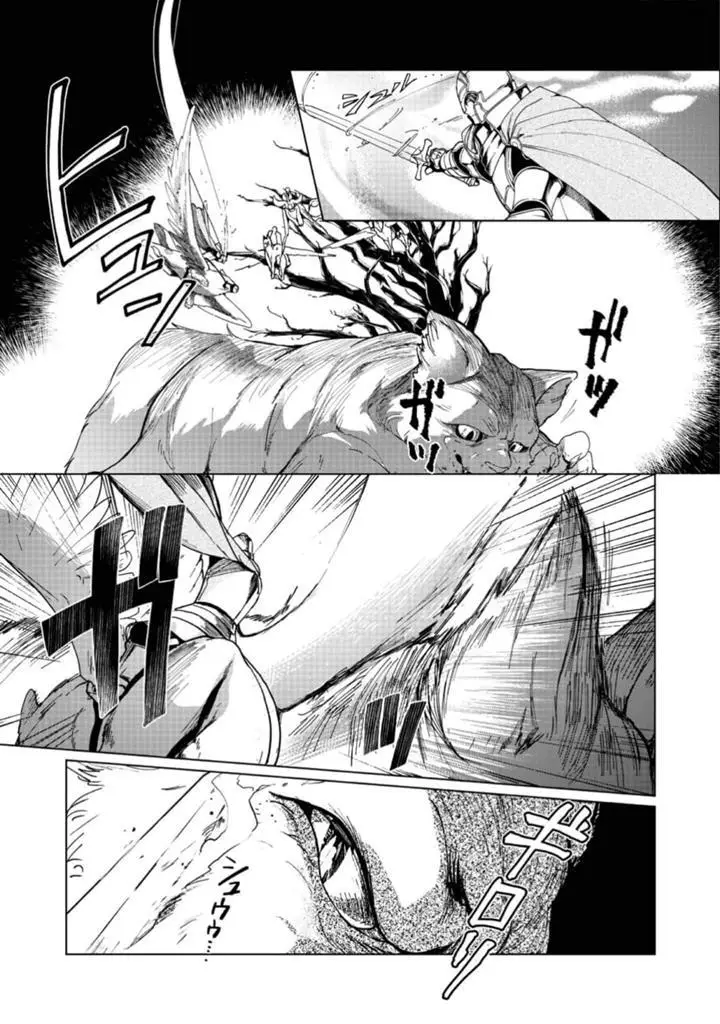 image-komik-honzuki-no-gekokujou-part-3-chapter-41-5/38