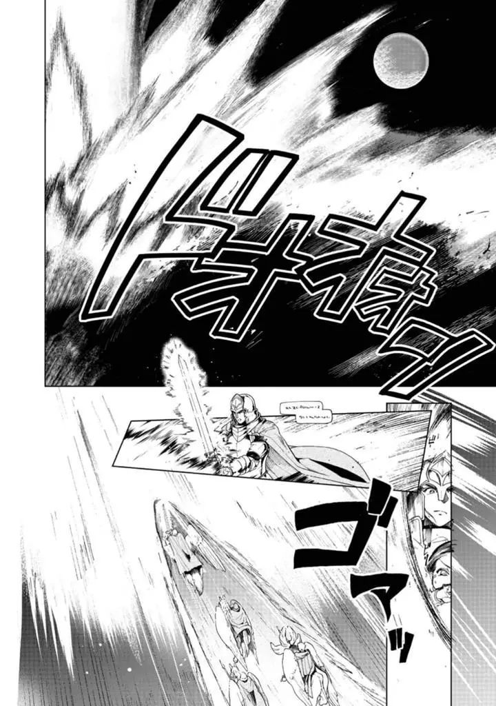 image-komik-honzuki-no-gekokujou-part-3-chapter-41-30/38