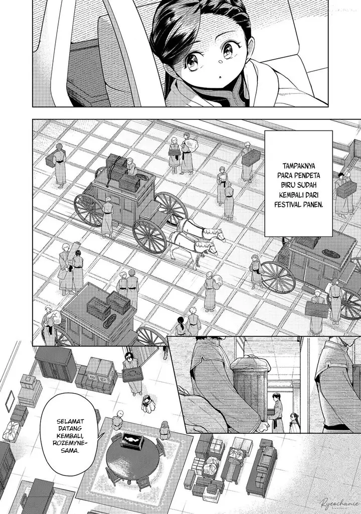 image-komik-honzuki-no-gekokujou-part-3-chapter-42-2/42