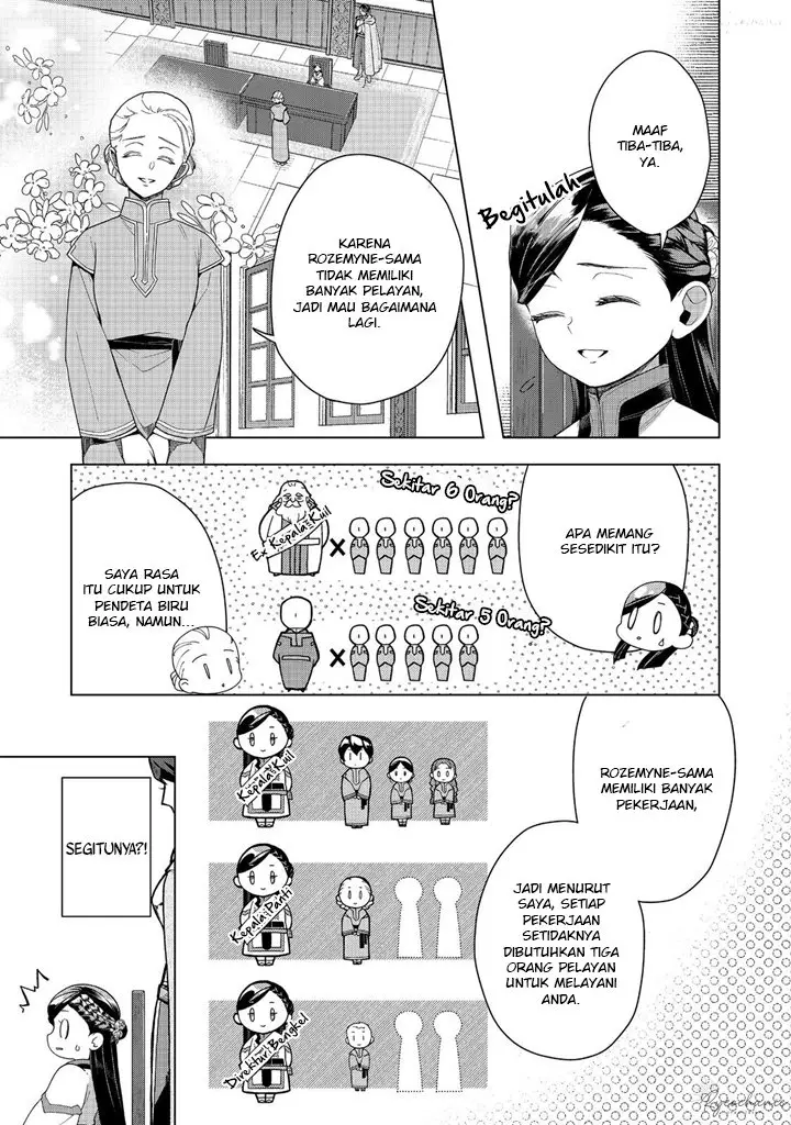image-komik-honzuki-no-gekokujou-part-3-chapter-42-5/42