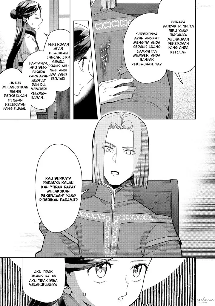 image-komik-honzuki-no-gekokujou-part-3-chapter-42-17/42