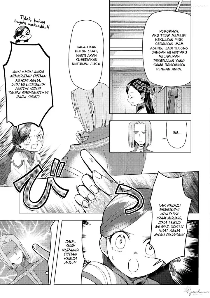 image-komik-honzuki-no-gekokujou-part-3-chapter-42-19/42
