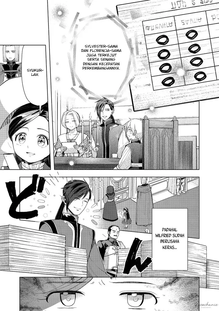 image-komik-honzuki-no-gekokujou-part-3-chapter-42-27/42