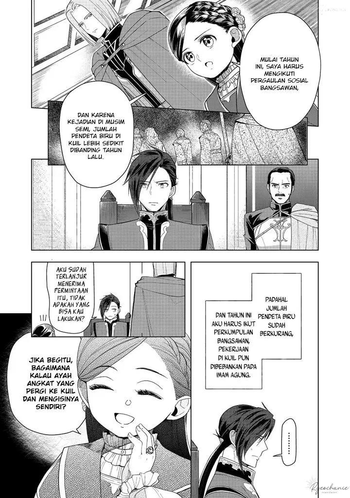 image-komik-honzuki-no-gekokujou-part-3-chapter-42-29/42