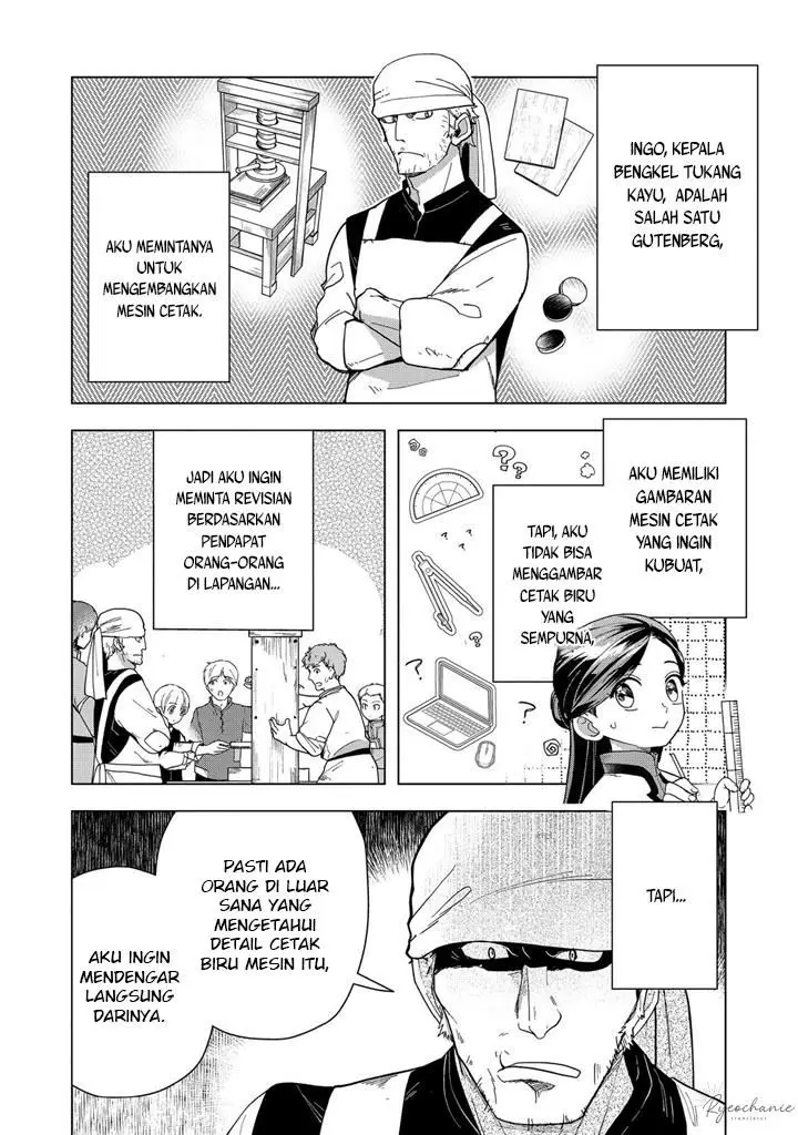 image-komik-honzuki-no-gekokujou-part-3-chapter-43-2/34