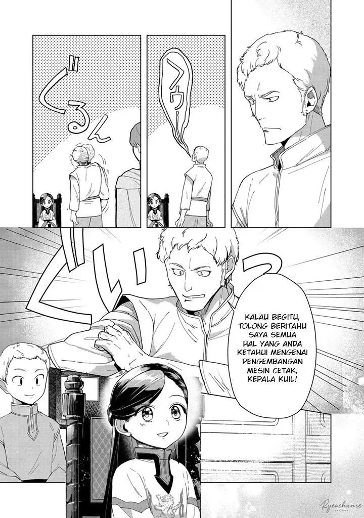 image-komik-honzuki-no-gekokujou-part-3-chapter-43-7/34