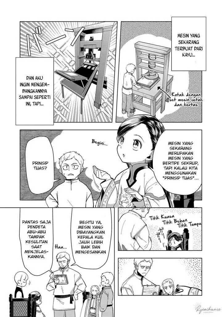 image-komik-honzuki-no-gekokujou-part-3-chapter-43-8/34