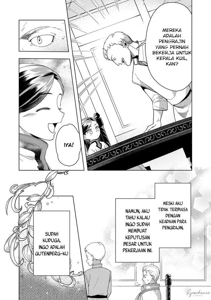 image-komik-honzuki-no-gekokujou-part-3-chapter-43-11/34