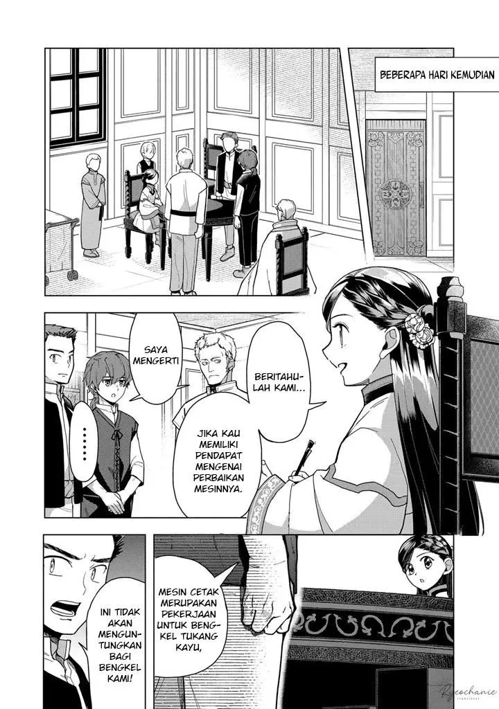 image-komik-honzuki-no-gekokujou-part-3-chapter-43-12/34