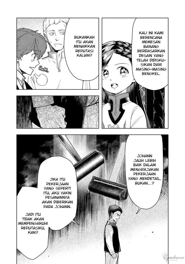 image-komik-honzuki-no-gekokujou-part-3-chapter-43-14/34