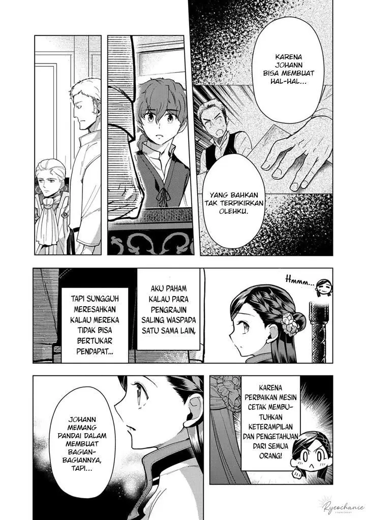 image-komik-honzuki-no-gekokujou-part-3-chapter-43-15/34