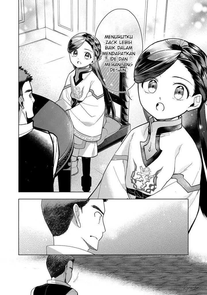 image-komik-honzuki-no-gekokujou-part-3-chapter-43-16/34