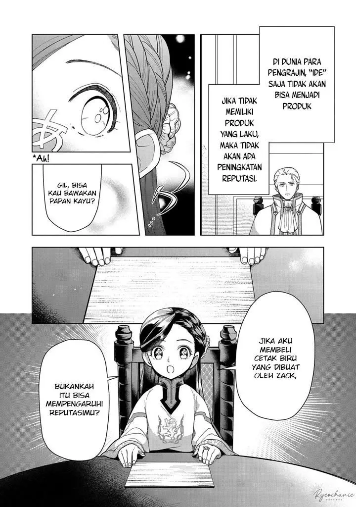 image-komik-honzuki-no-gekokujou-part-3-chapter-43-17/34