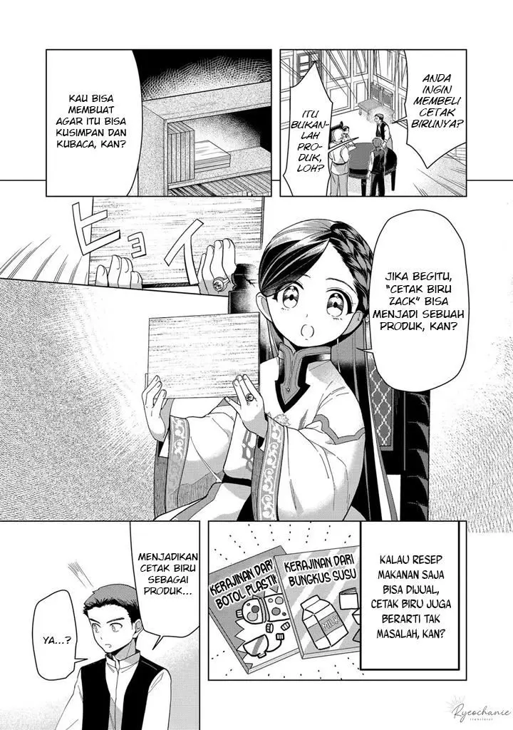 image-komik-honzuki-no-gekokujou-part-3-chapter-43-18/34