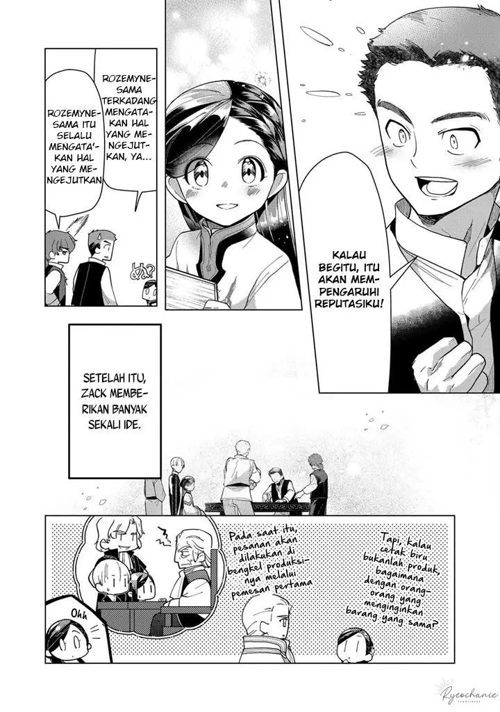 image-komik-honzuki-no-gekokujou-part-3-chapter-43-19/34
