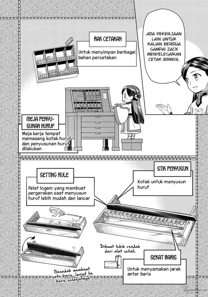 image-komik-honzuki-no-gekokujou-part-3-chapter-43-24/34
