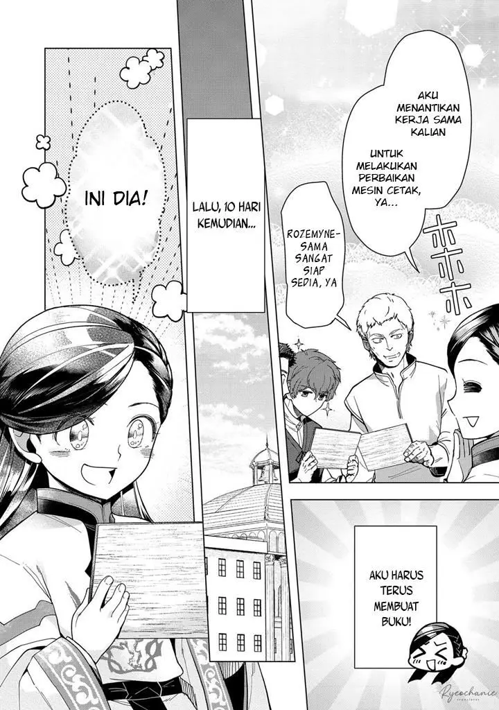 image-komik-honzuki-no-gekokujou-part-3-chapter-43-26/34