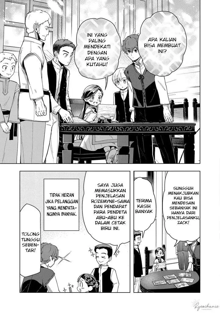 image-komik-honzuki-no-gekokujou-part-3-chapter-43-27/34