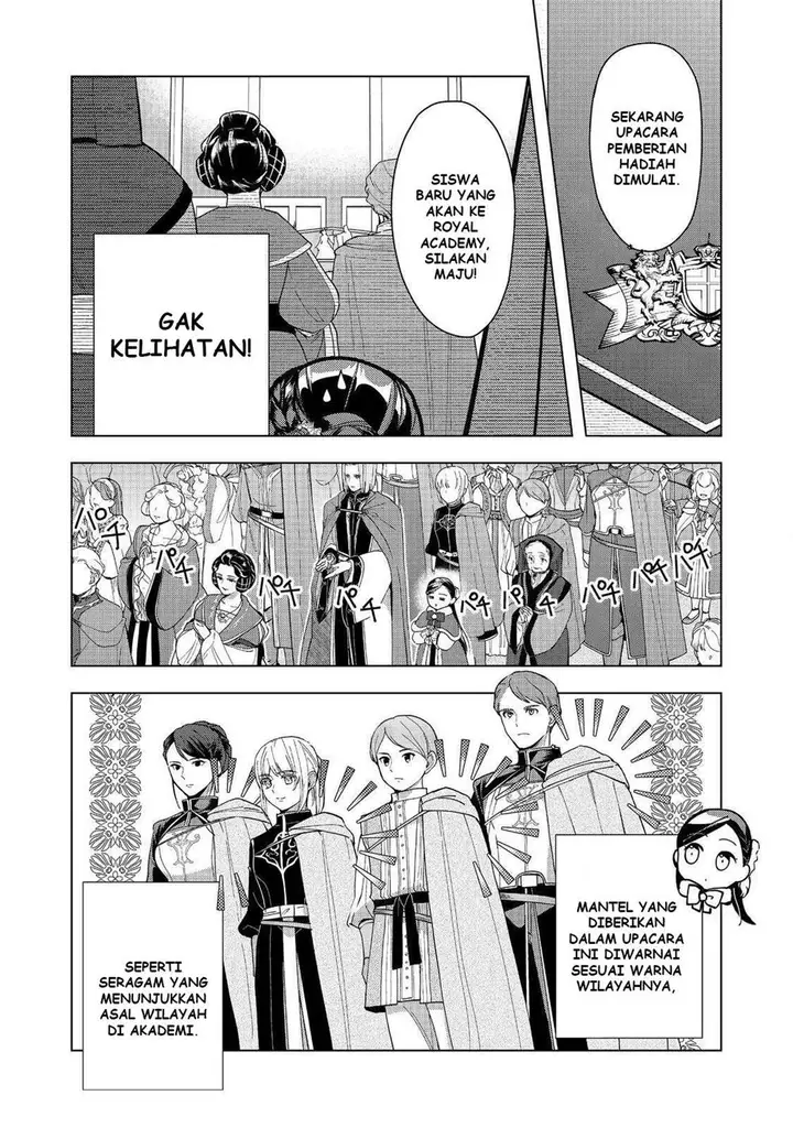 image-komik-honzuki-no-gekokujou-part-3-chapter-45-31/37