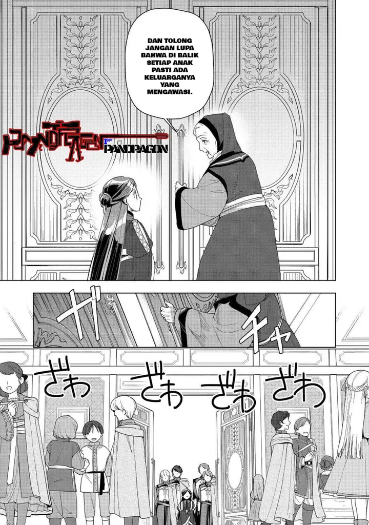 image-komik-honzuki-no-gekokujou-part-3-chapter-46-5/33